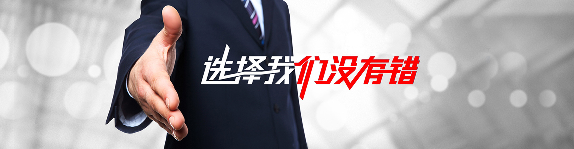 滕州2