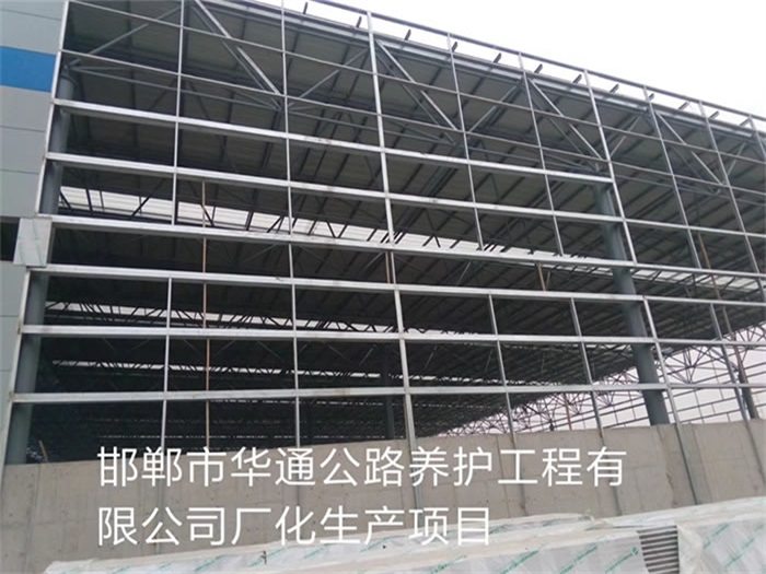 滕州公路养护工程有限公司长化生产项目